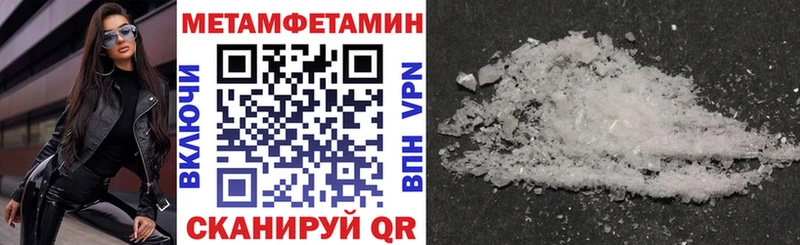 Amphetamine Premium наркота Тетюши