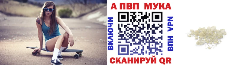 APVP Crystall  как найти наркотики  ссылка на мегу ONION  Тетюши 