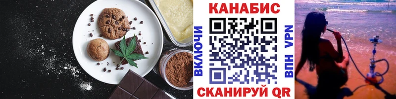 ссылка на мегу ССЫЛКА  это клад  Тетюши  Canna-Cookies конопля  купить наркотики сайты 