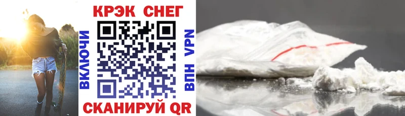 Cocaine Перу  Тетюши 