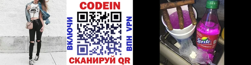 Кодеиновый сироп Lean Purple Drank  сайты даркнета формула  Тетюши 