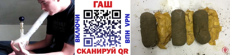 ГАШ гашик Тетюши