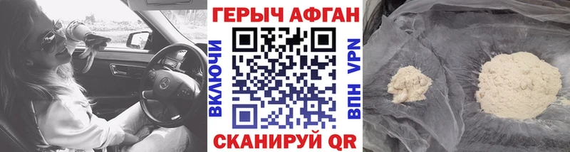 блэк спрут ONION  магазин продажи   Тетюши  Героин Афган 