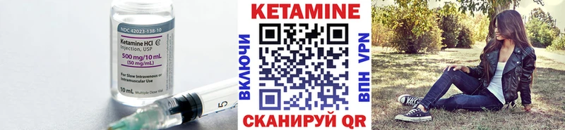 Кетамин VHQ  кракен маркетплейс  Тетюши  купить закладку 