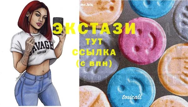 МДМА Аркадак