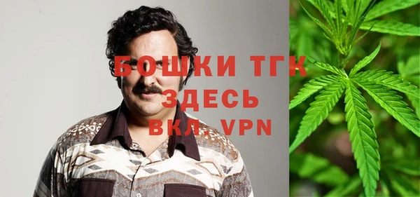 МДМА Аркадак