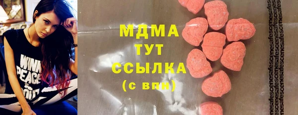 МДМА Аркадак