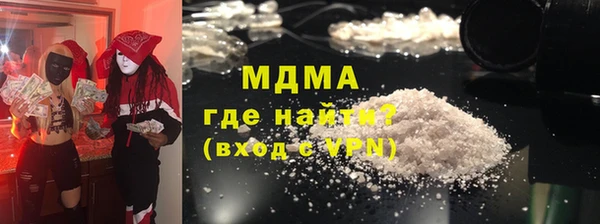 гашиш Арсеньев