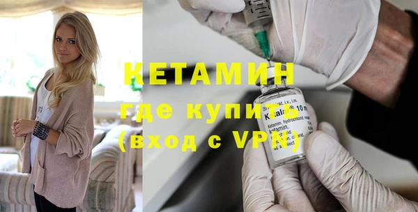 сатива Армянск