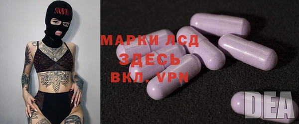 гашиш Арсеньев