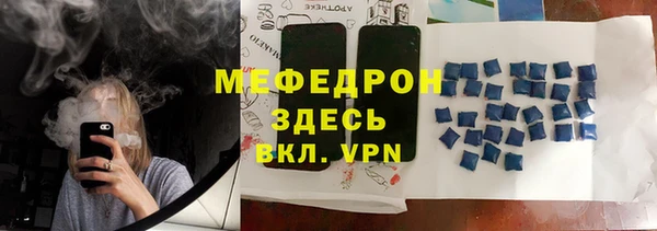 МДМА Аркадак