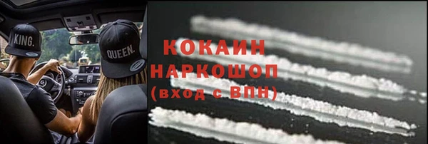 МДМА Аркадак