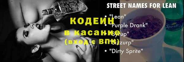 гашиш Арсеньев