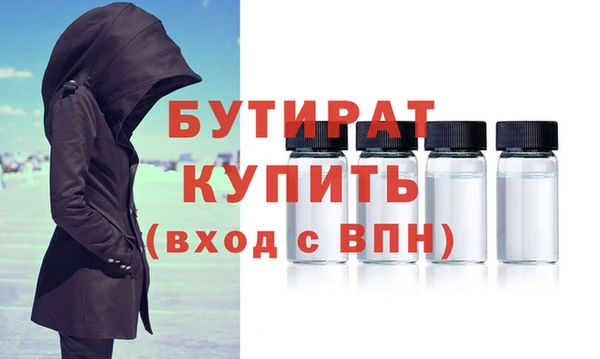 гашиш Арсеньев