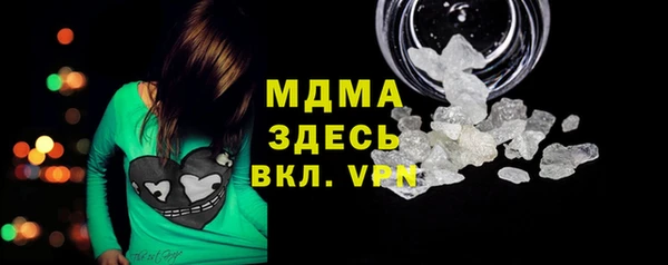 сатива Армянск
