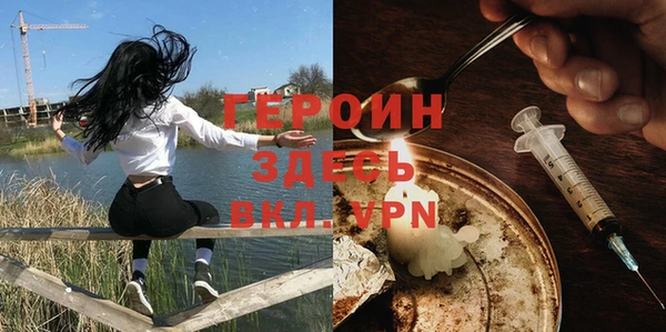 МДМА Аркадак