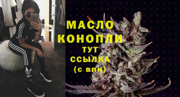Альфа ПВП Россошь