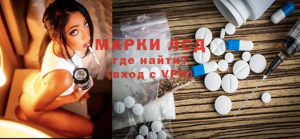 гашиш Арсеньев