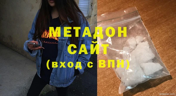сатива Армянск