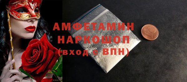 МДМА Аркадак