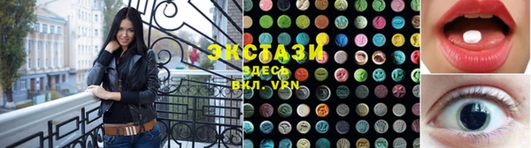 сатива Армянск