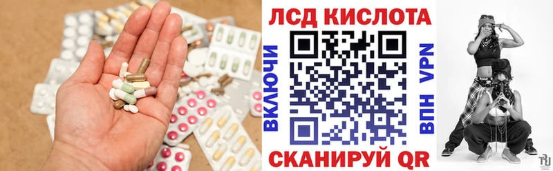 ЛСД экстази ecstasy  Тетюши 