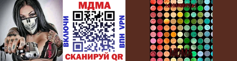 МДМА VHQ  Тетюши 