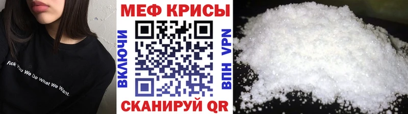 гидра как зайти  Тетюши  Мефедрон mephedrone 