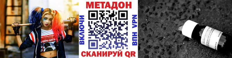мега маркетплейс  Тетюши  Метадон мёд 