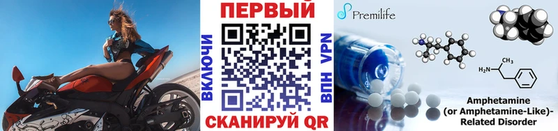 продажа наркотиков  Тетюши  Первитин винт 