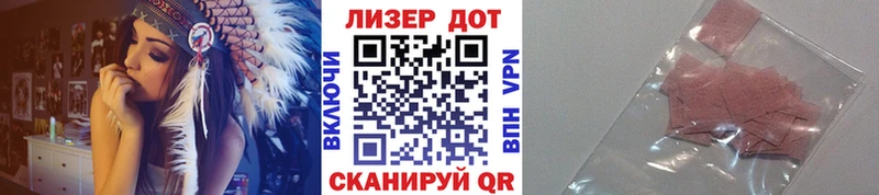Марки NBOMe 1500мкг  Тетюши 