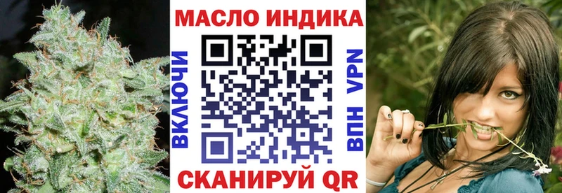ТГК жижа  Тетюши 